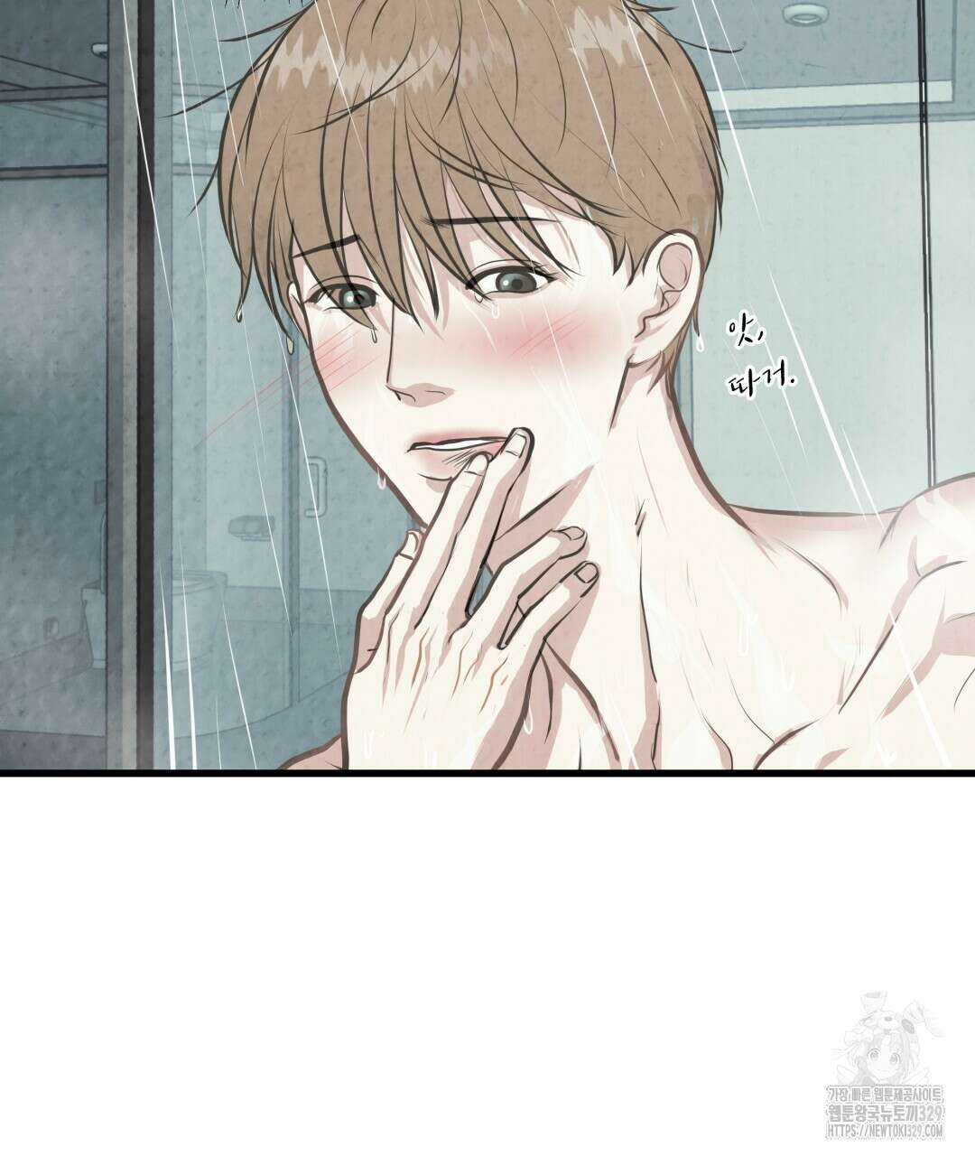 옆집 형 2화 129