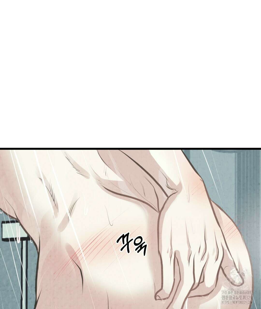 옆집 형 2화 130