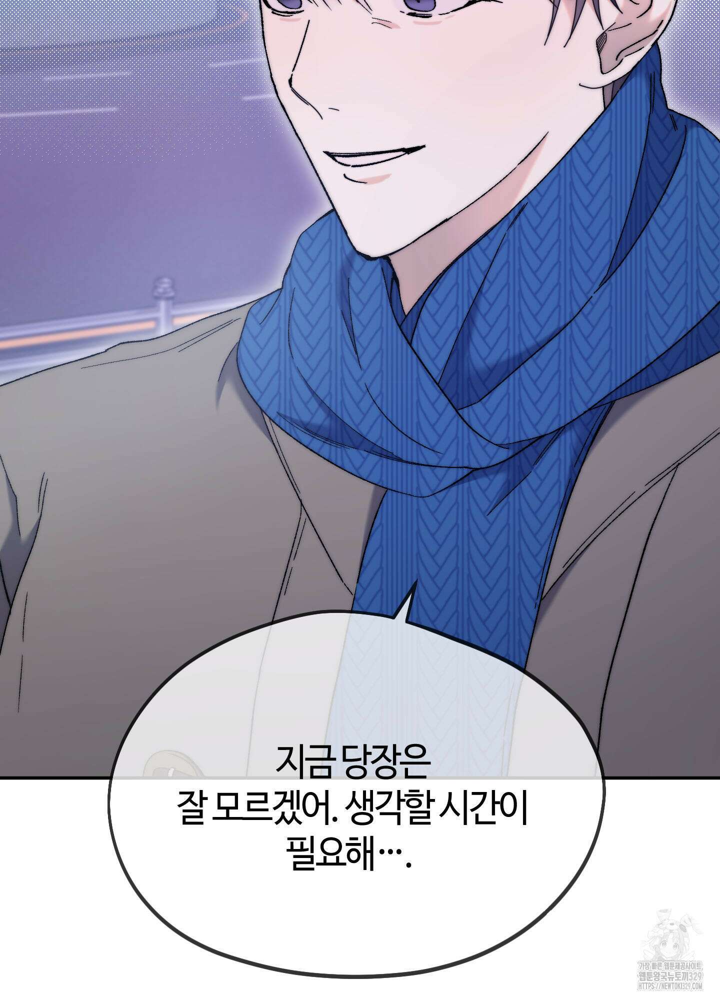너의 연기가 부담스러워 24화 7