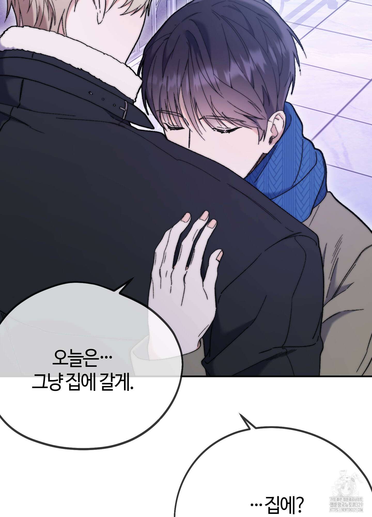 너의 연기가 부담스러워 24화 13