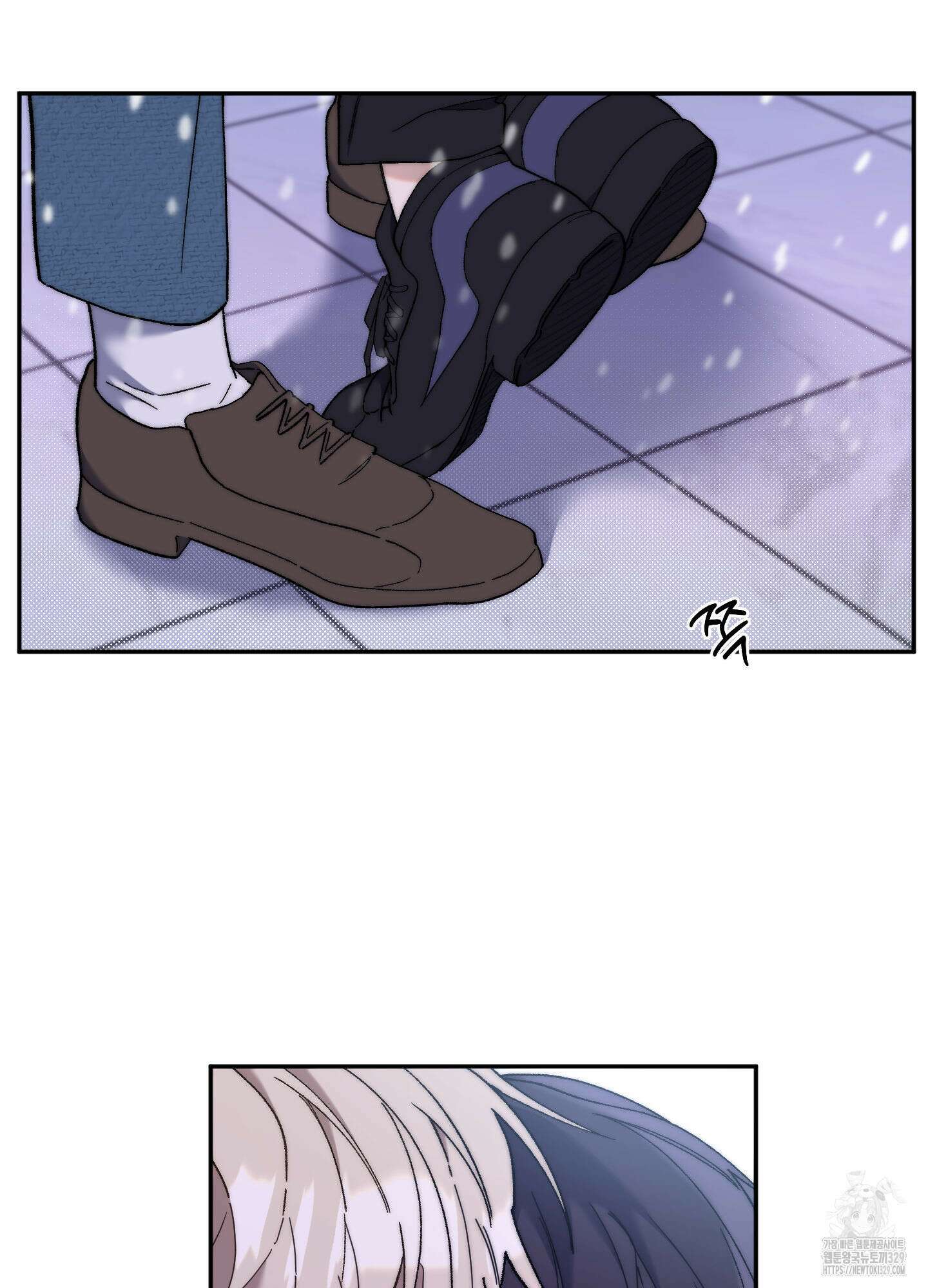 너의 연기가 부담스러워 24화 15
