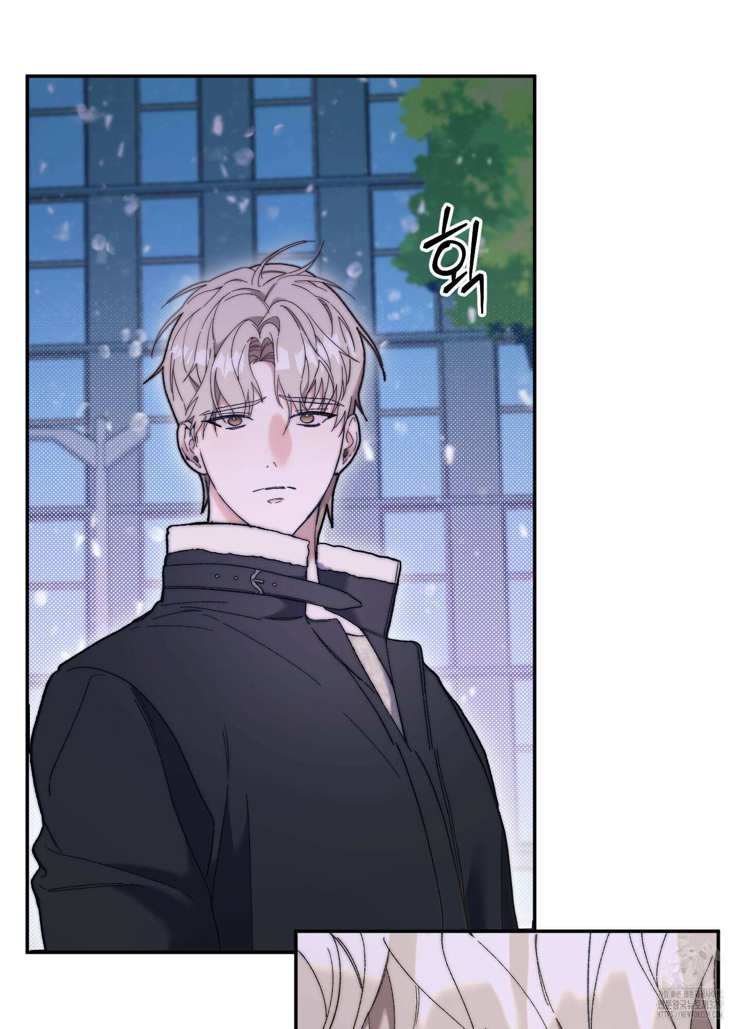 너의 연기가 부담스러워 24화 18