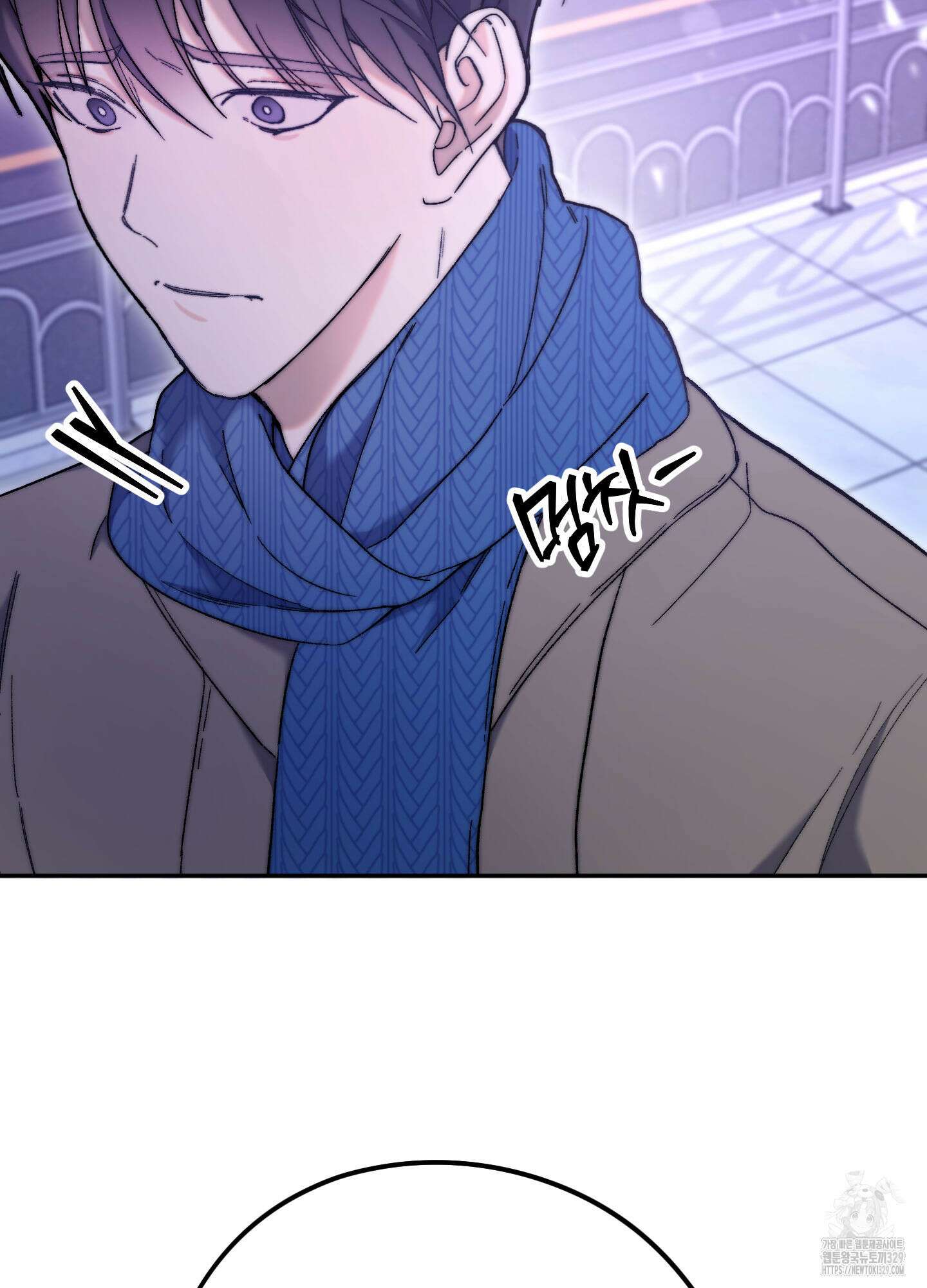 너의 연기가 부담스러워 24화 21