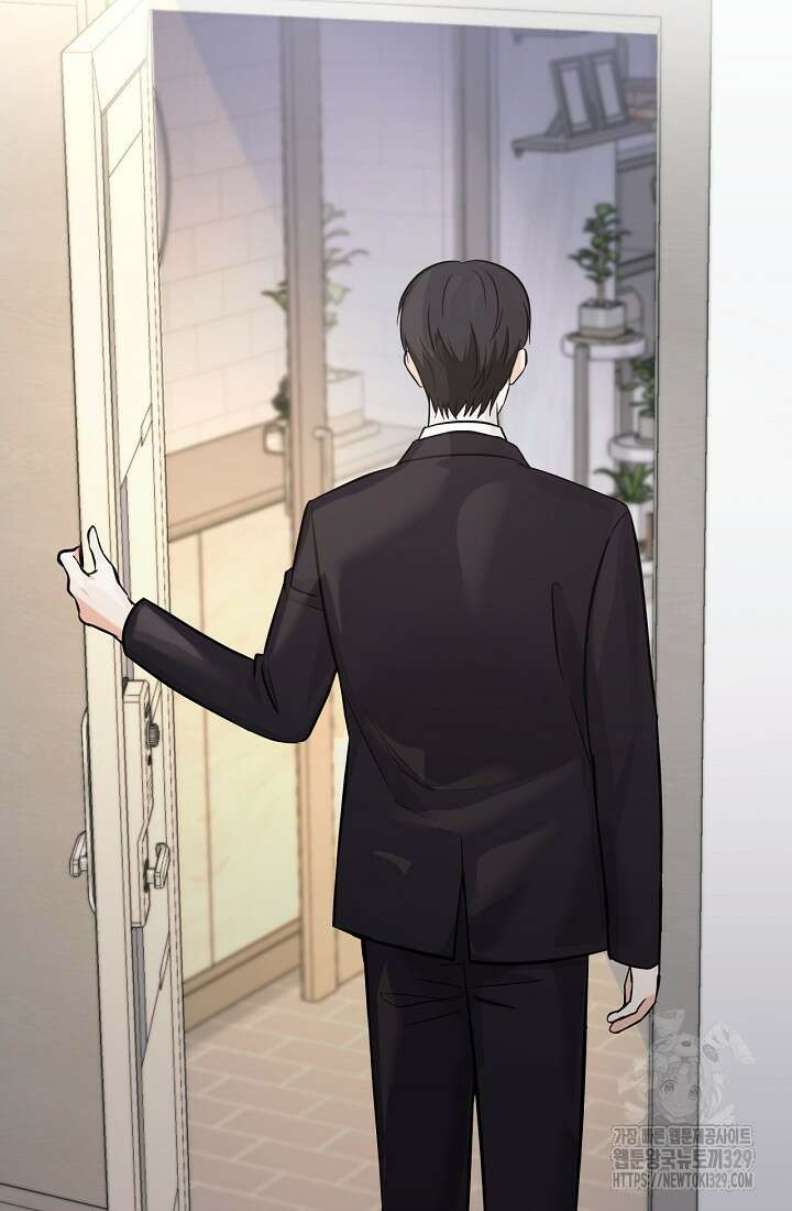 상사와의 수상한 잠자리 101화 6