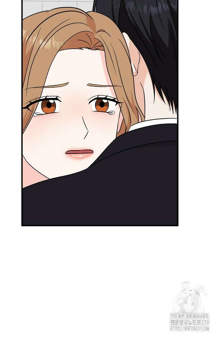 상사와의 수상한 잠자리 101화 13