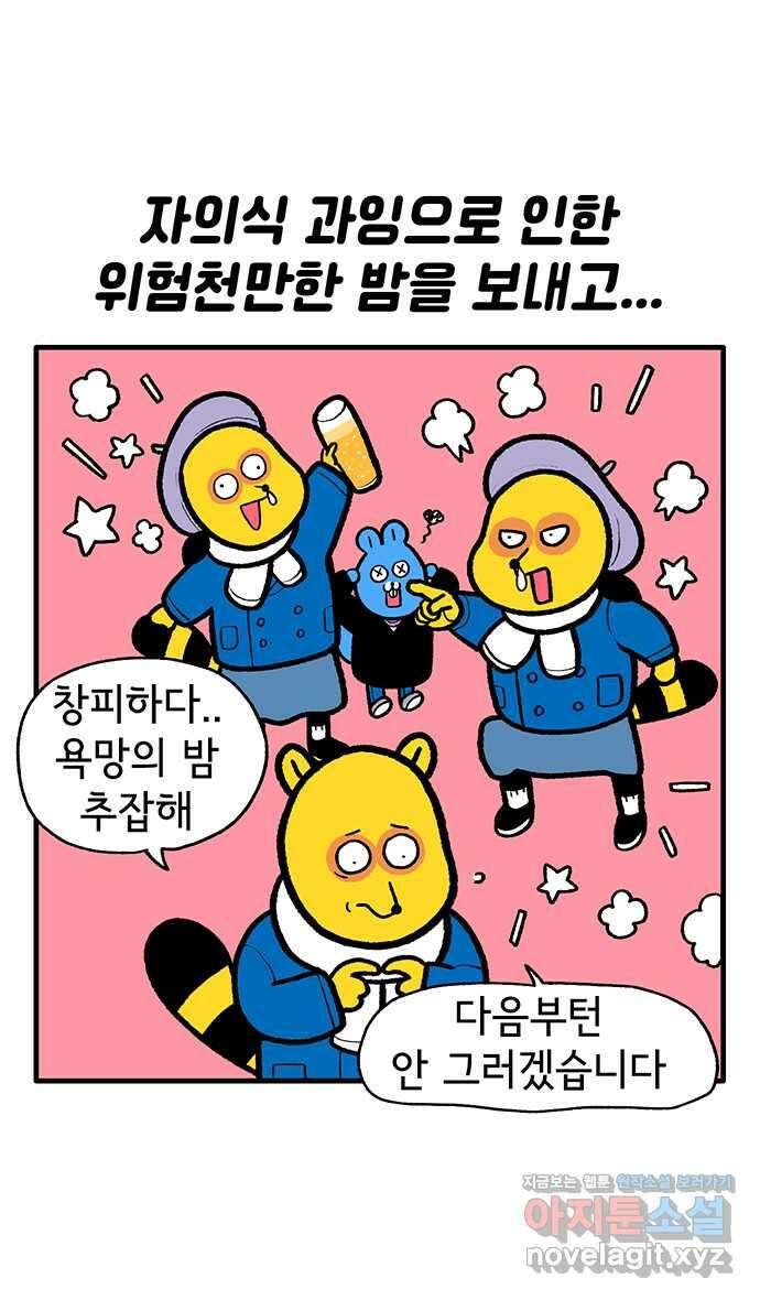 루루라라 우리네 인생 144화 러시아에서 생긴 일(9) 1