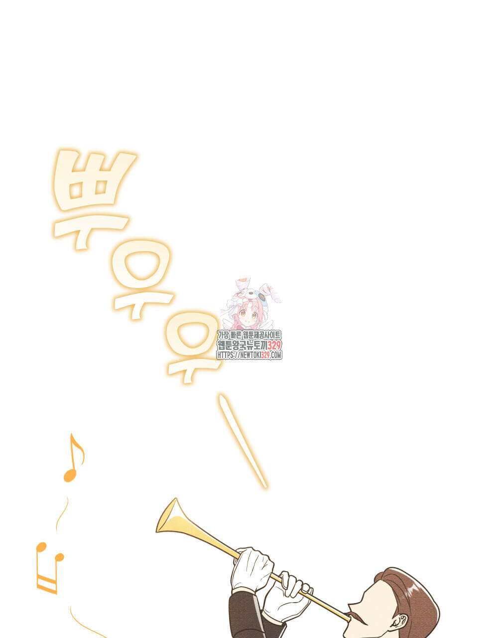 공작님, 우리 목욕합시다! 49화 1