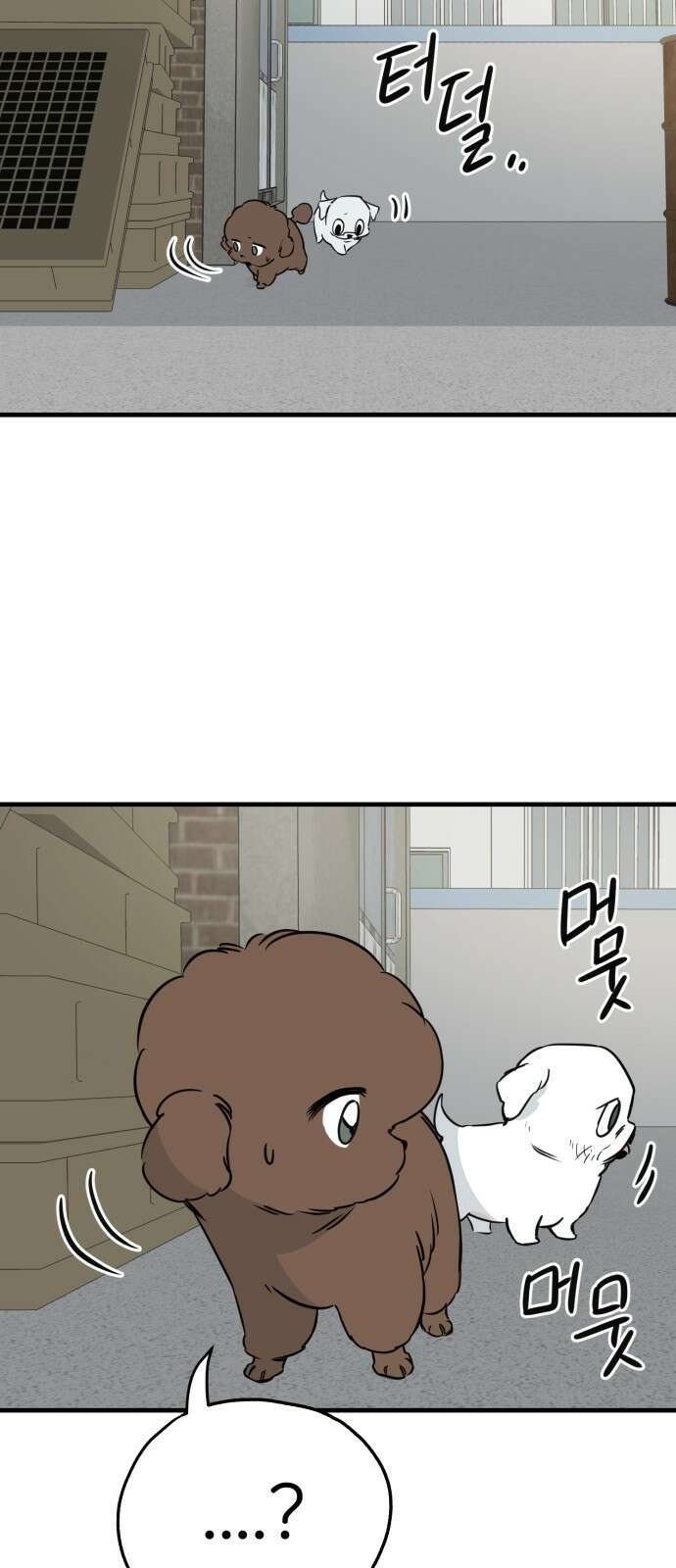 개같이 탈출 31화 38