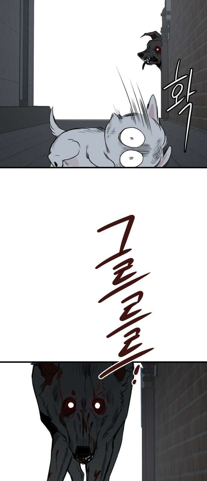개같이 탈출 31화 57