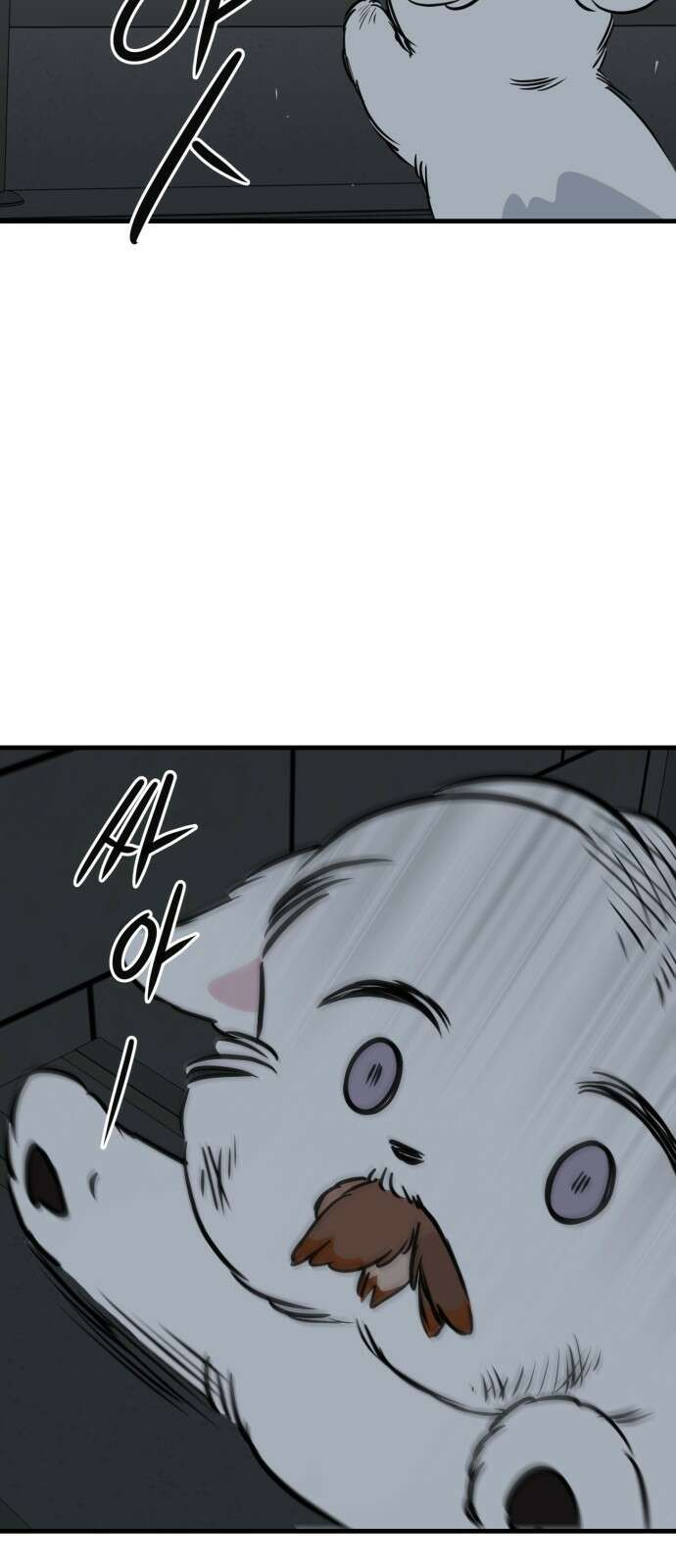 개같이 탈출 31화 74