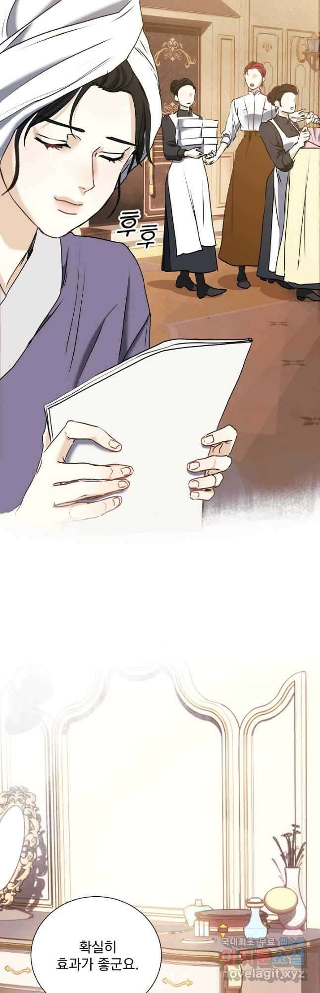 미친 공작에게 납치당했다 46화 3