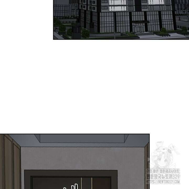 상사의 맛 36화 8