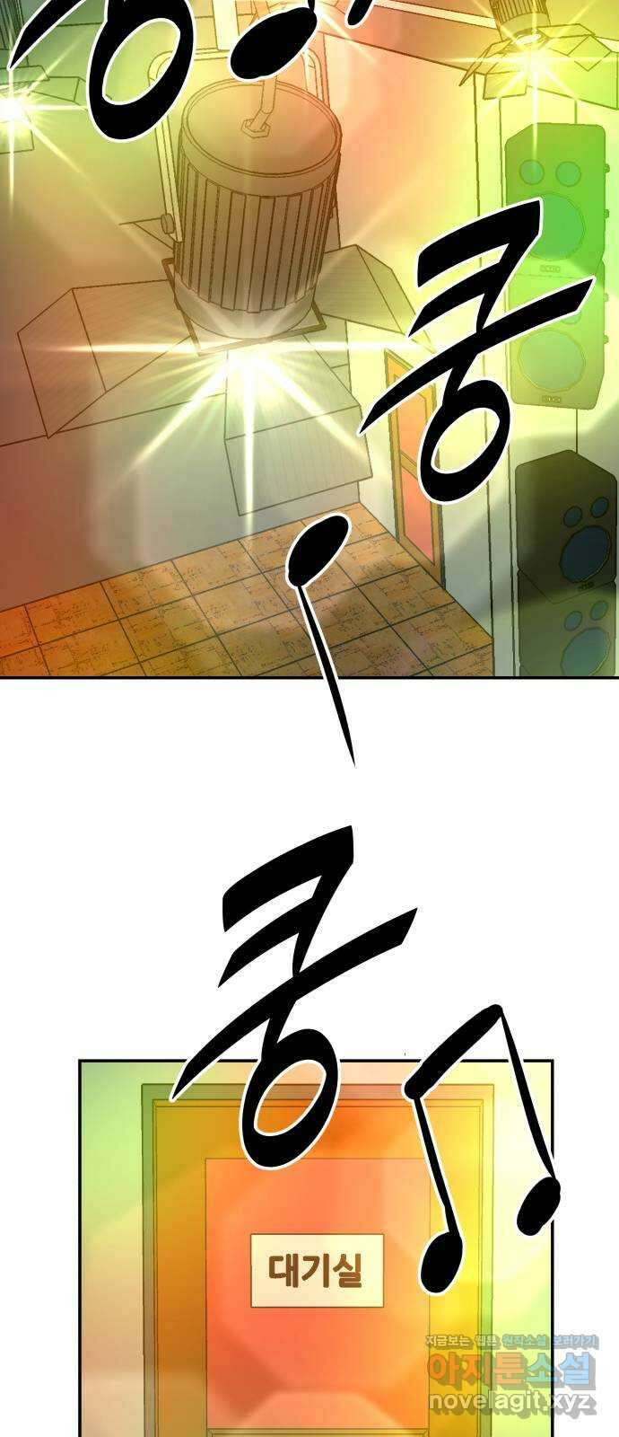 파운더 2부 25화 11