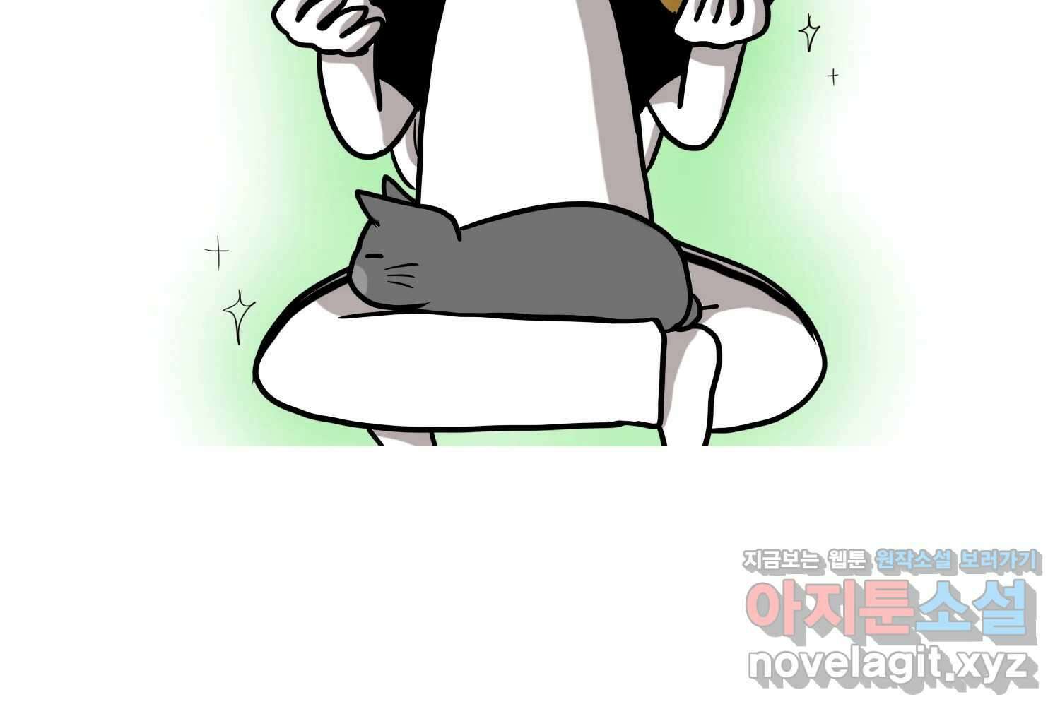 재활용 머학생 54화 잠이 많은 사람 19