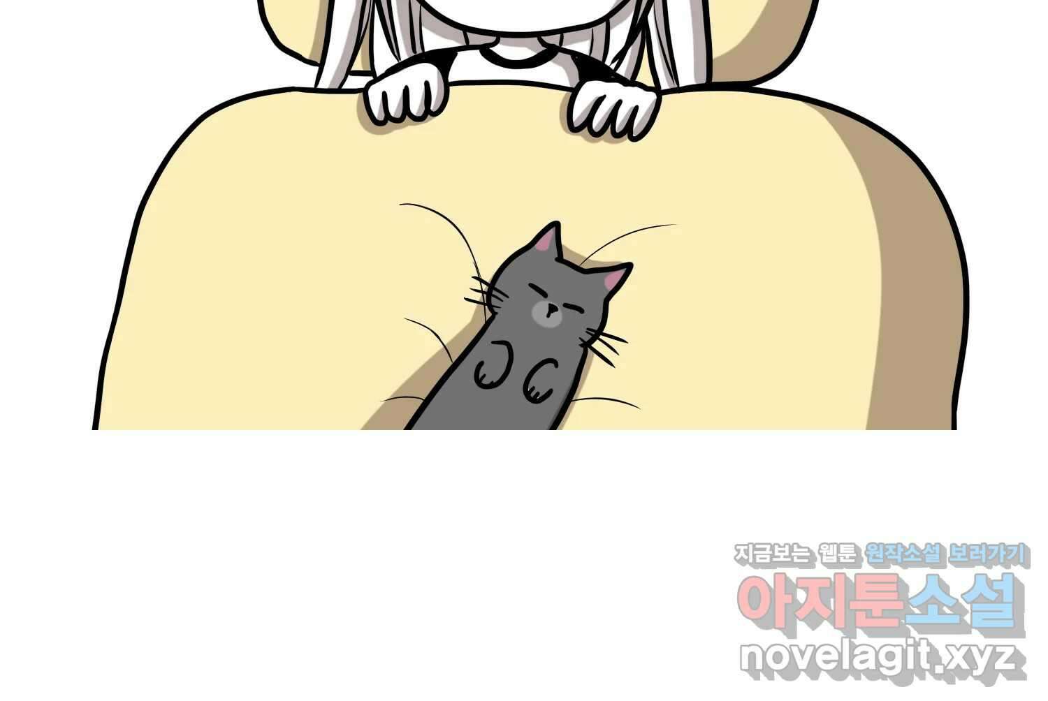 재활용 머학생 54화 잠이 많은 사람 23