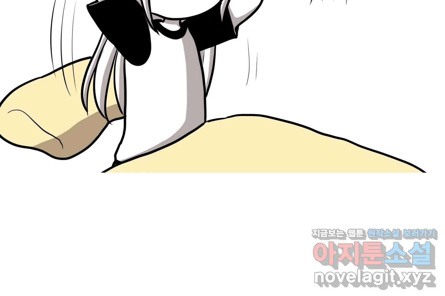 재활용 머학생 54화 잠이 많은 사람 35