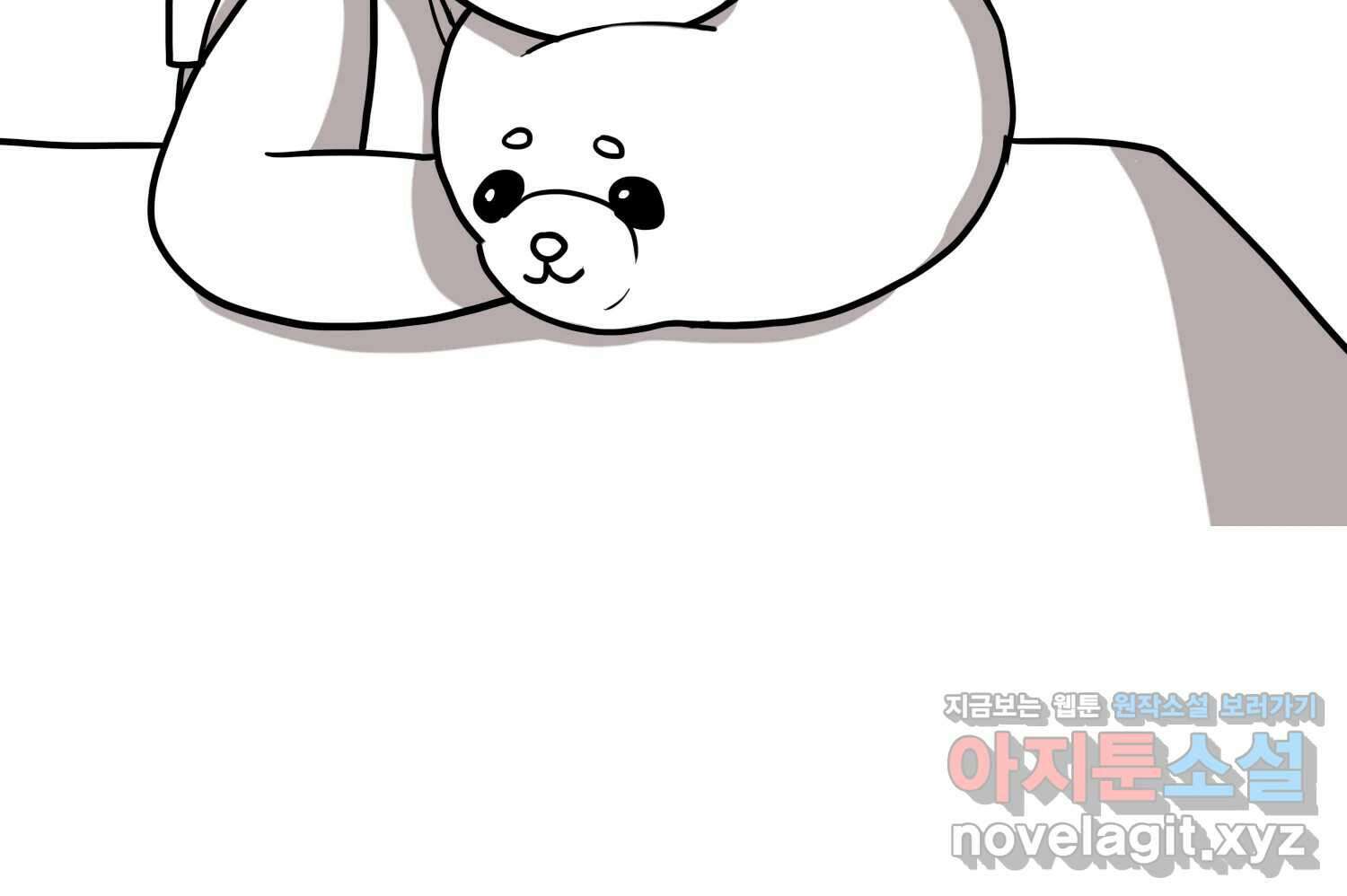재활용 머학생 54화 잠이 많은 사람 37