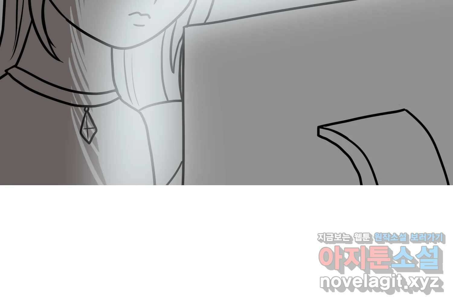 재활용 머학생 54화 잠이 많은 사람 51