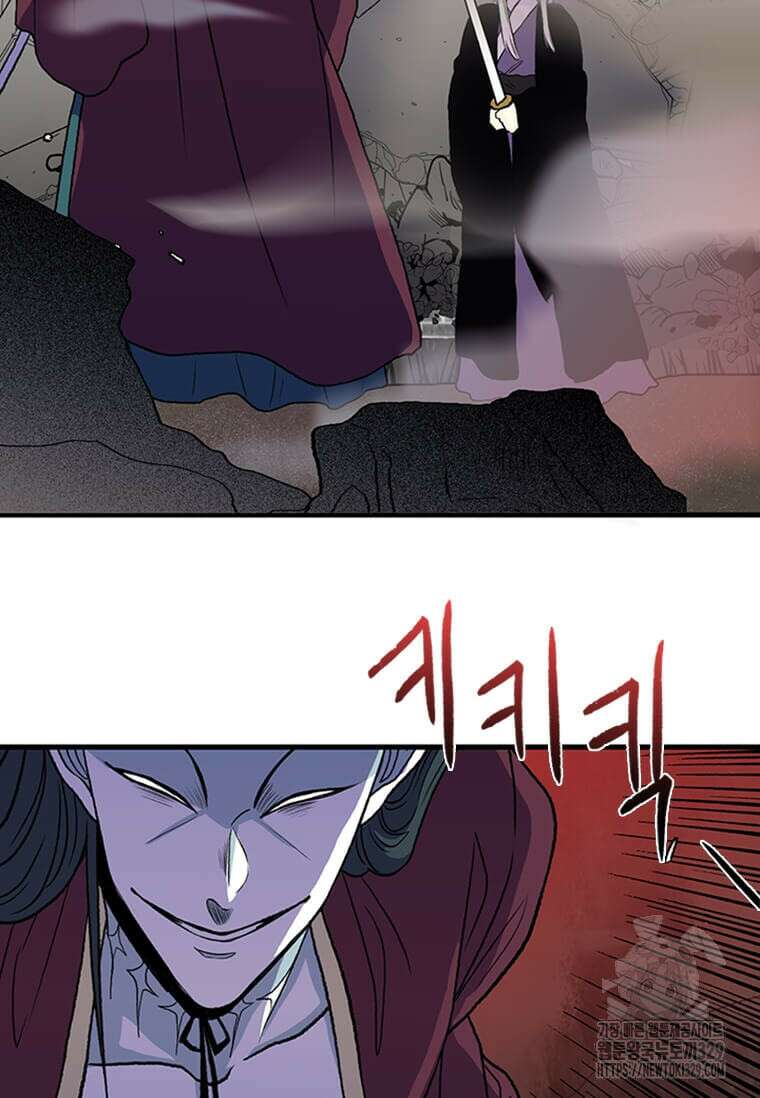 학사재생 203화 2