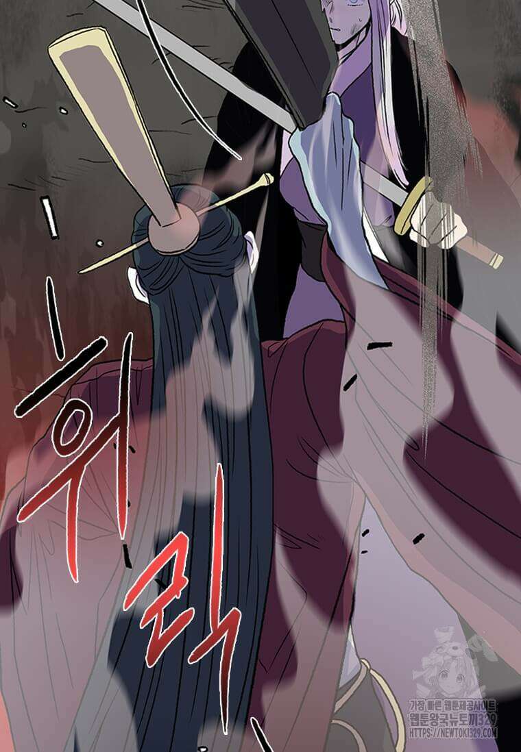 학사재생 203화 6