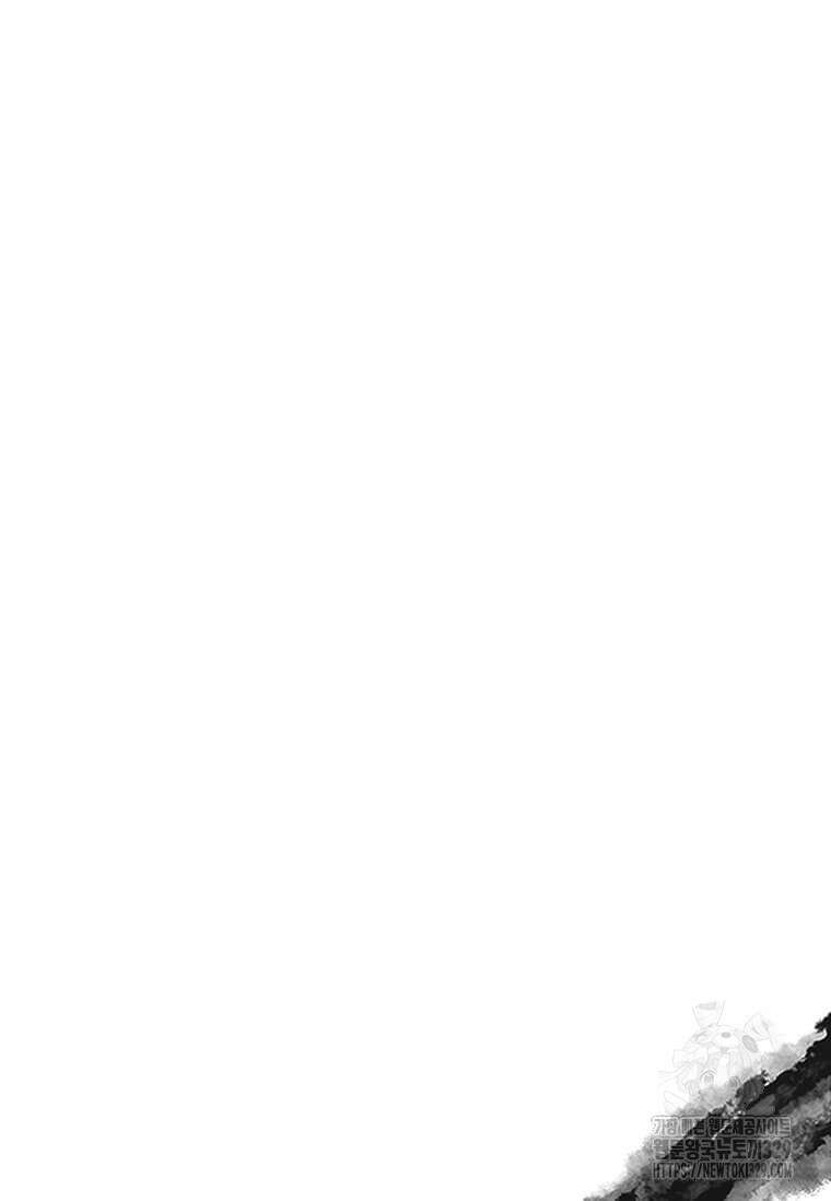 학사재생 203화 17