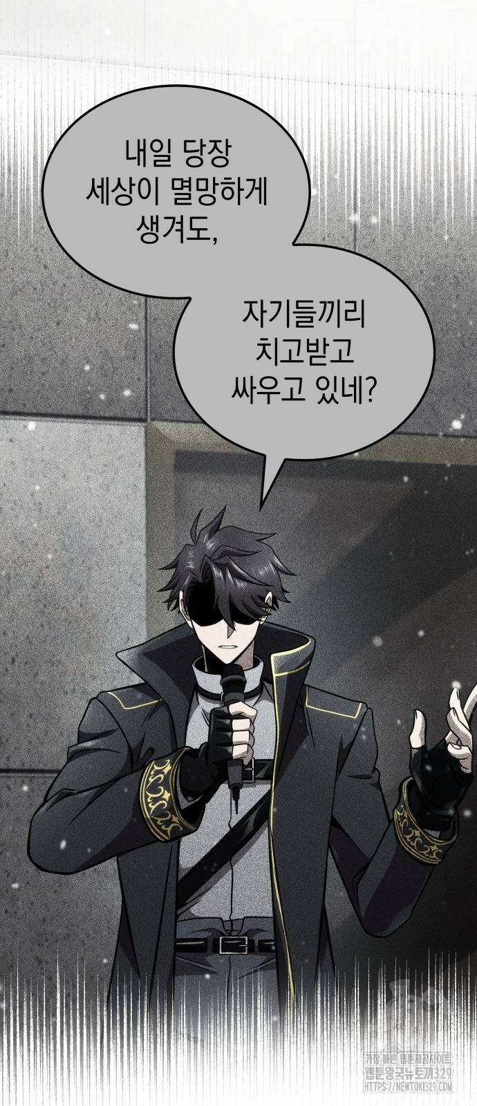 미친 재능의 플레이어 35화 4