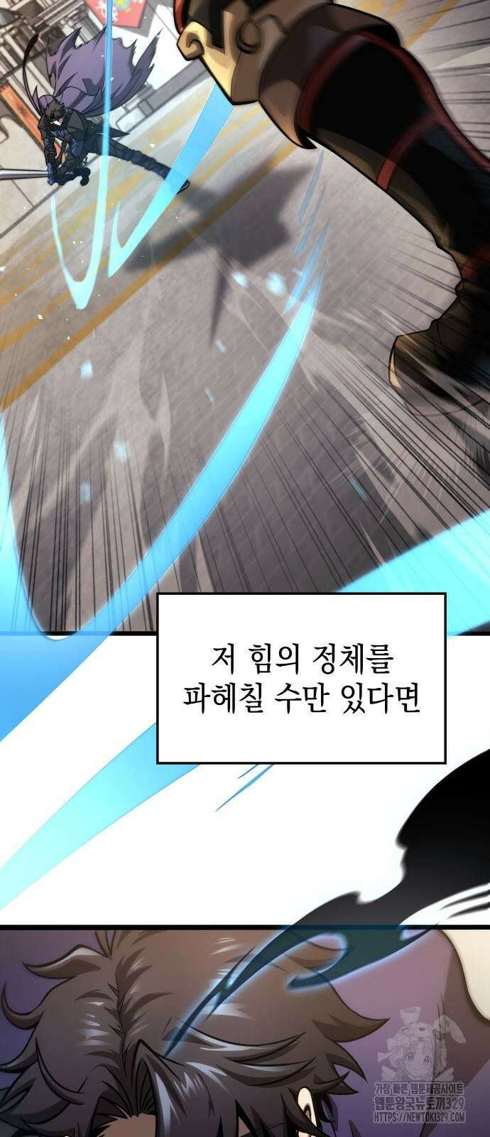 미친 재능의 플레이어 35화 22