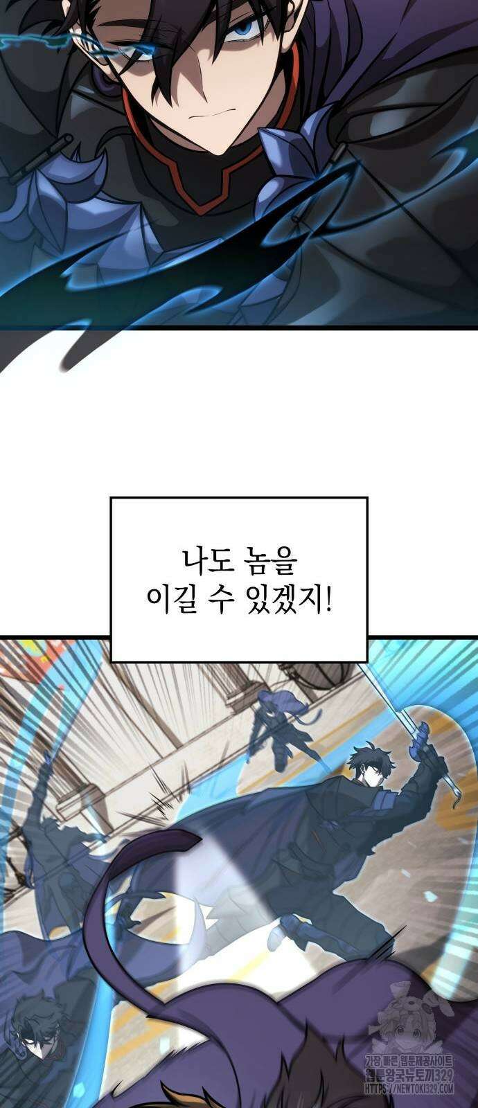 미친 재능의 플레이어 35화 23