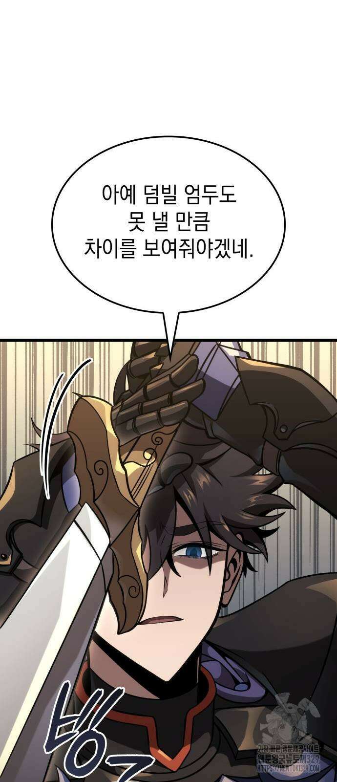미친 재능의 플레이어 35화 33