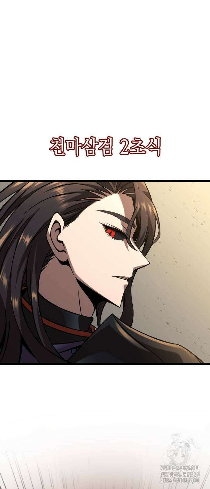 미친 재능의 플레이어 35화 49