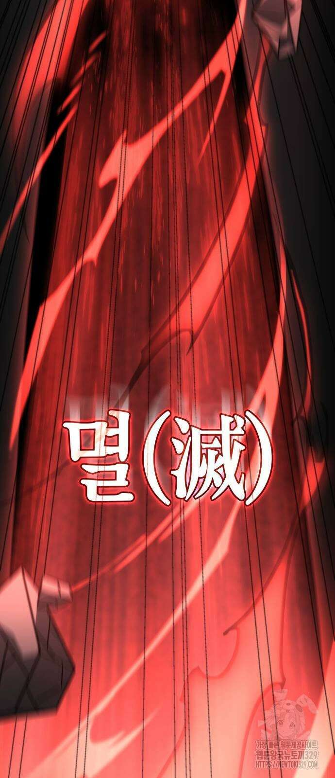 미친 재능의 플레이어 35화 51