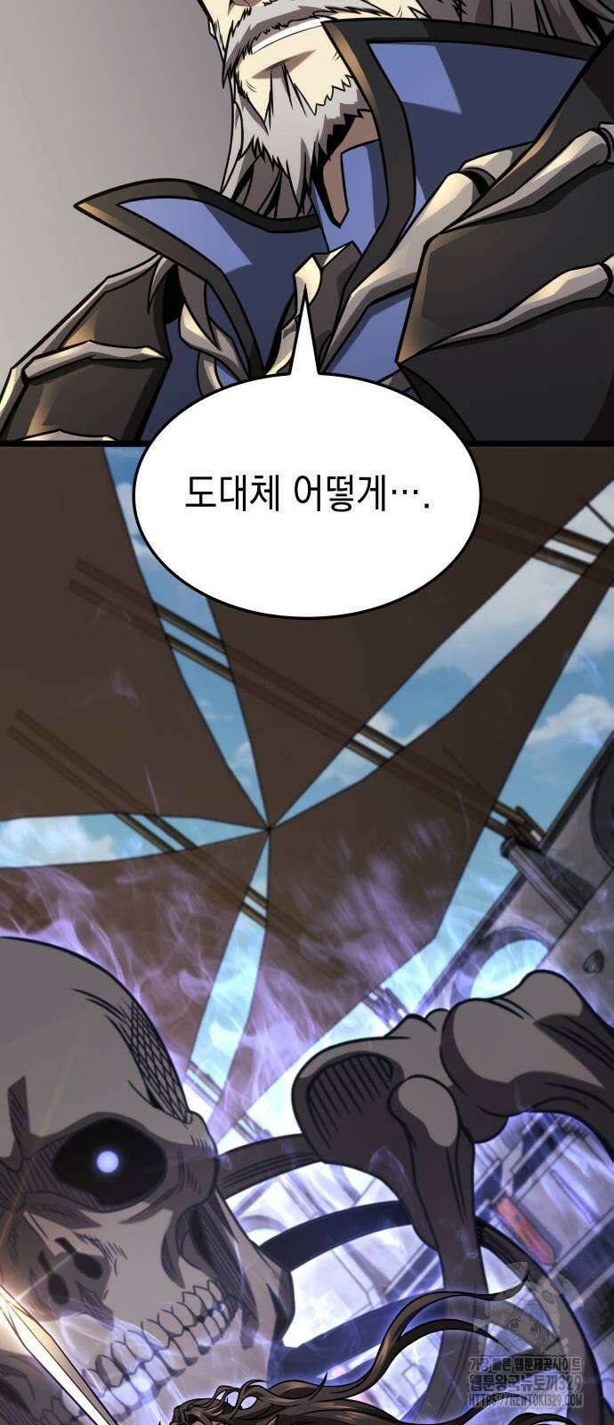 미친 재능의 플레이어 35화 62