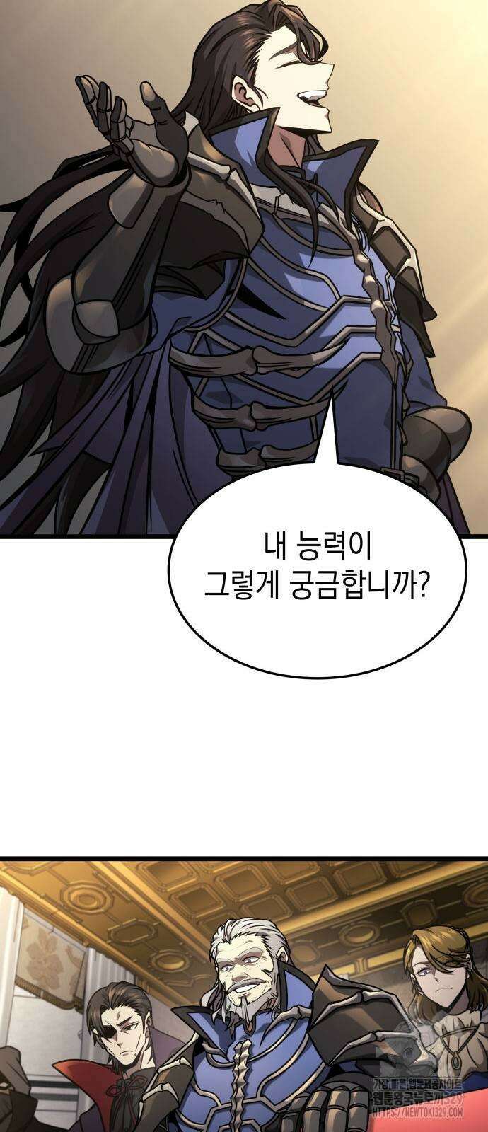미친 재능의 플레이어 35화 75