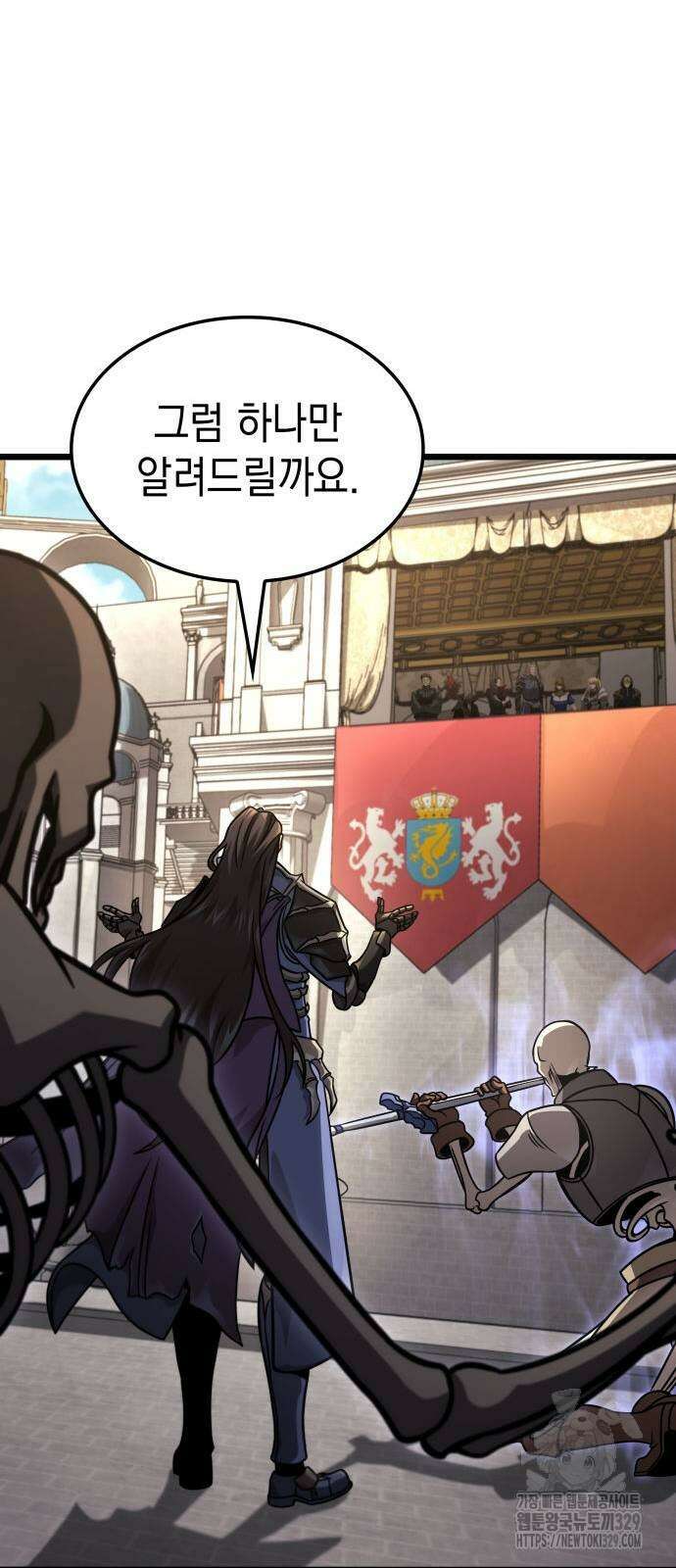 미친 재능의 플레이어 35화 77