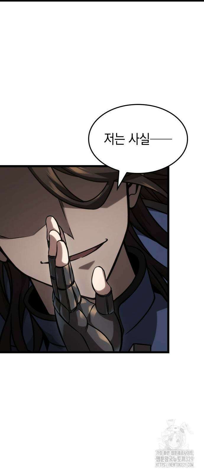 미친 재능의 플레이어 35화 78
