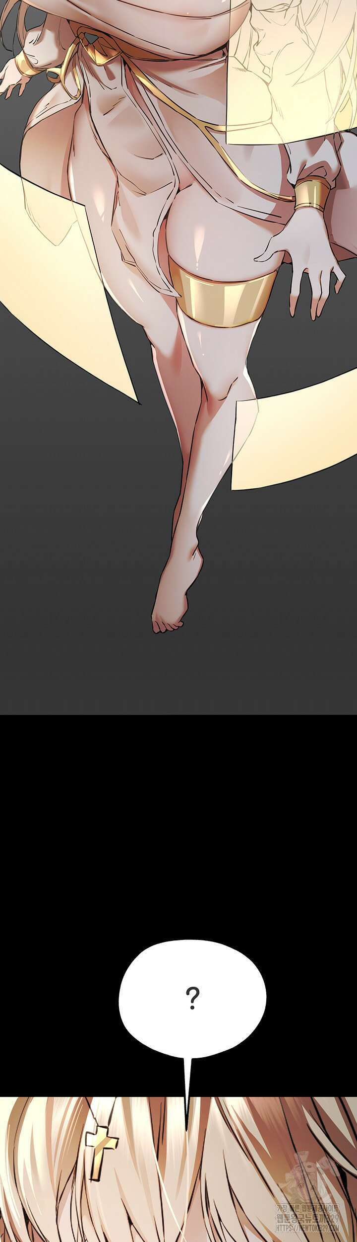 모르는 여자랑 하라고요? 41화 2