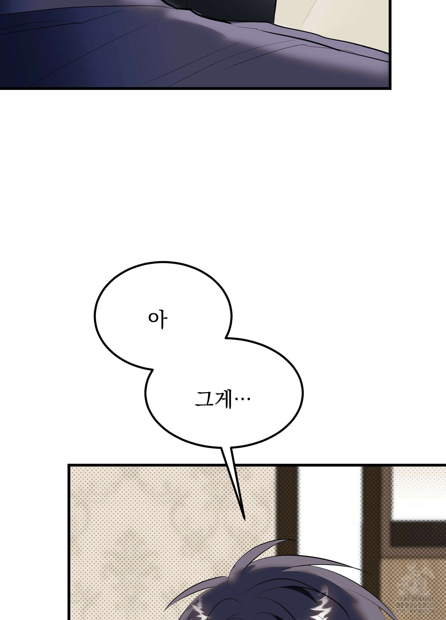블랙쉽 15화 7