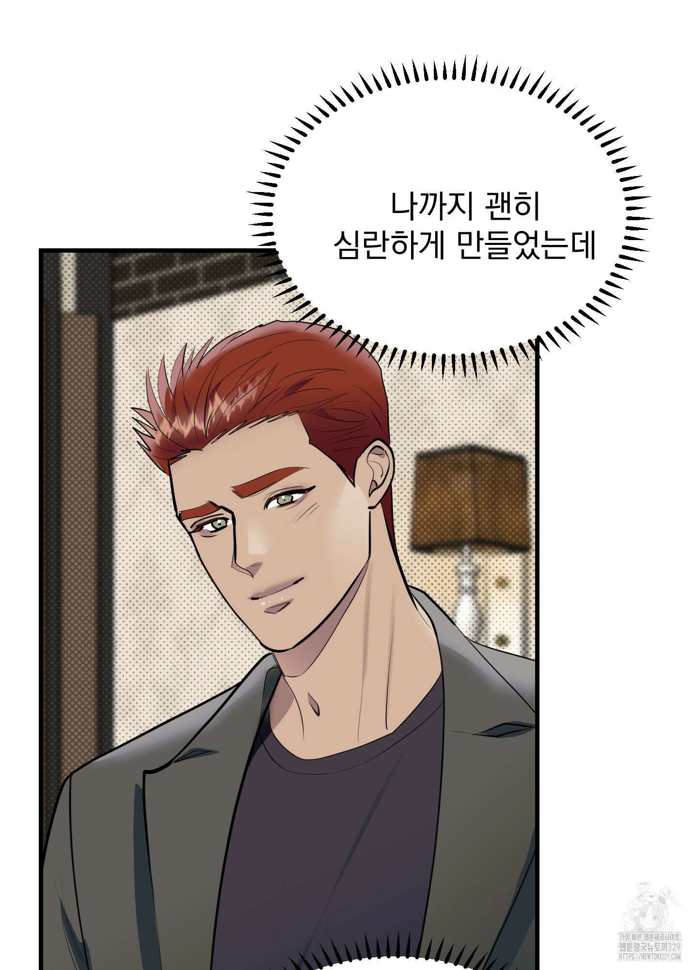 블랙쉽 15화 16
