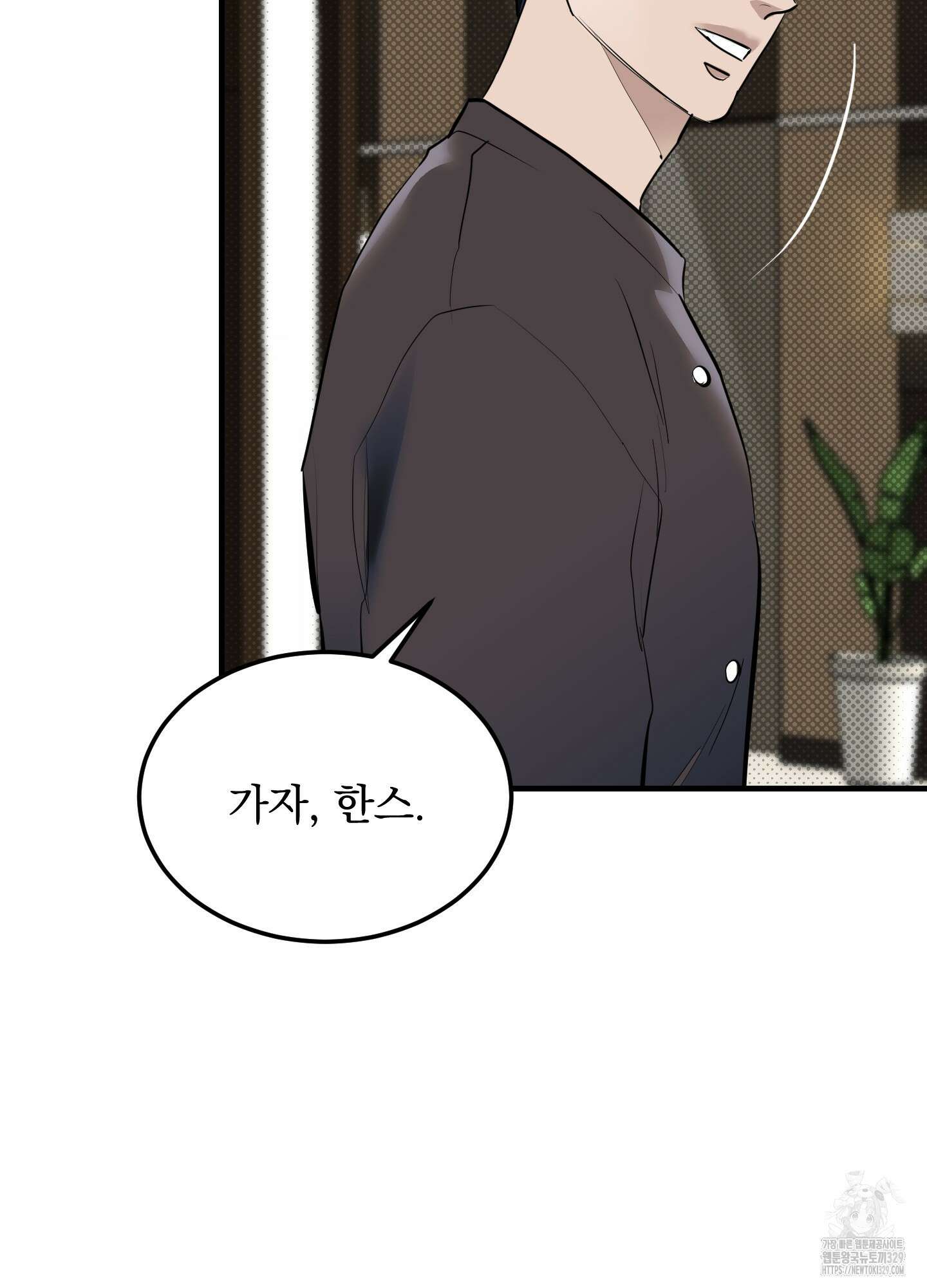 블랙쉽 15화 18