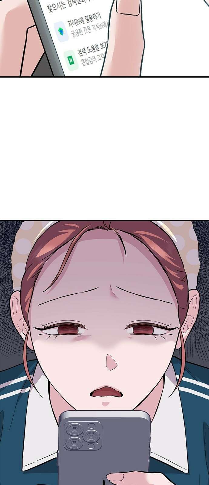 야간근무 3화 16