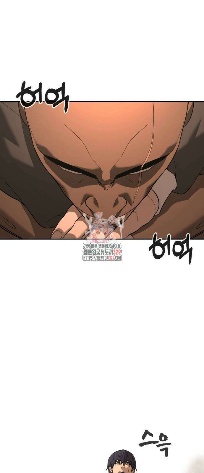 헬크래프트 2부 11화 1