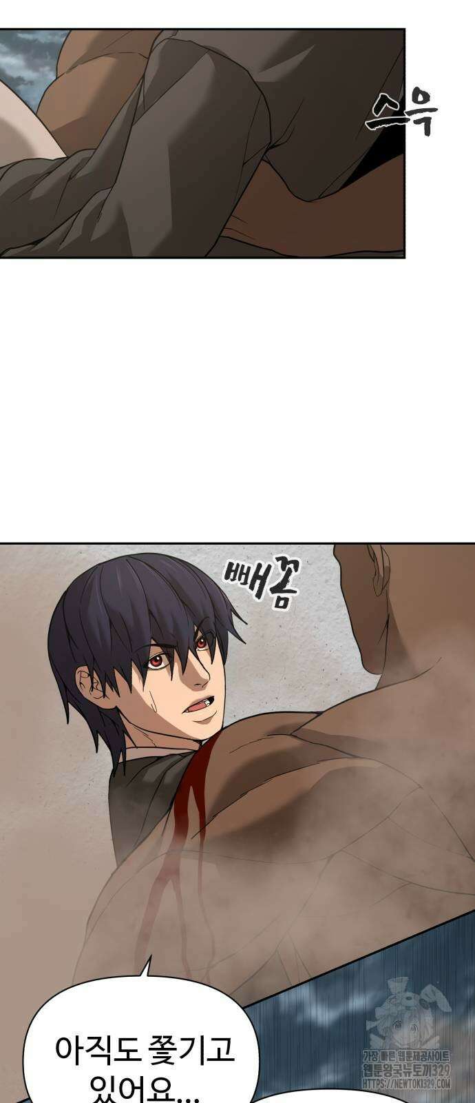 헬크래프트 2부 11화 7