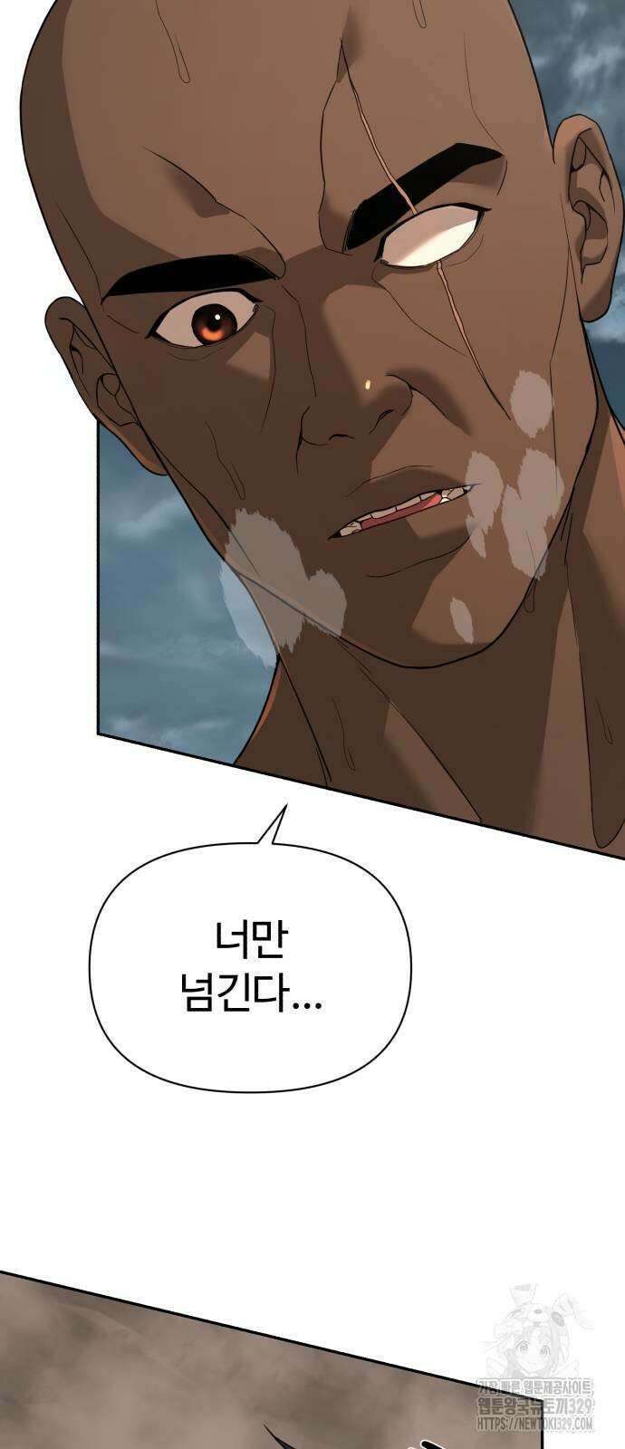 헬크래프트 2부 11화 10