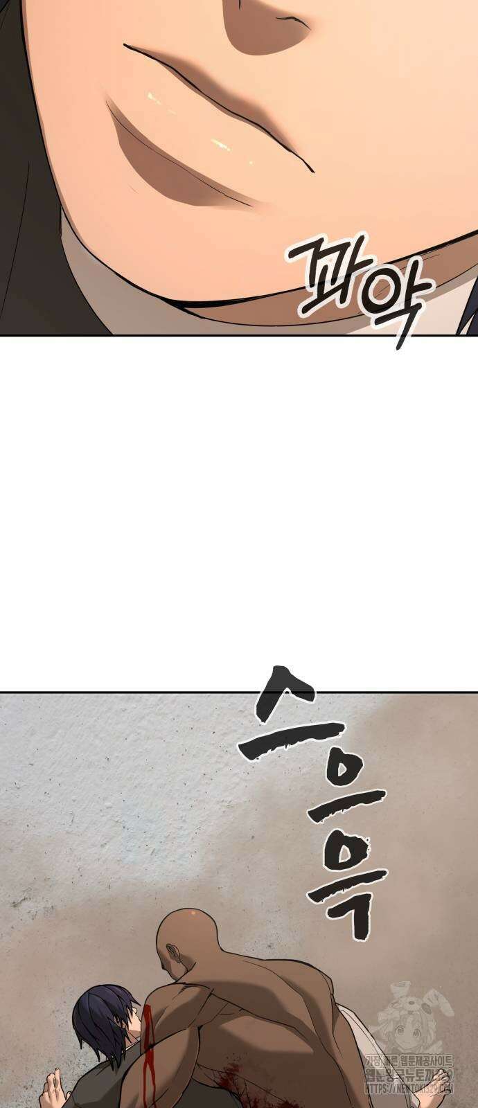 헬크래프트 2부 11화 12