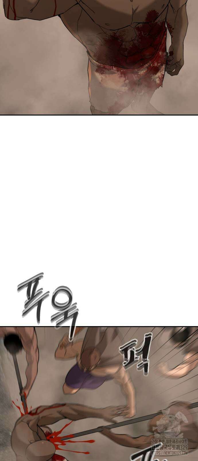 헬크래프트 2부 11화 18
