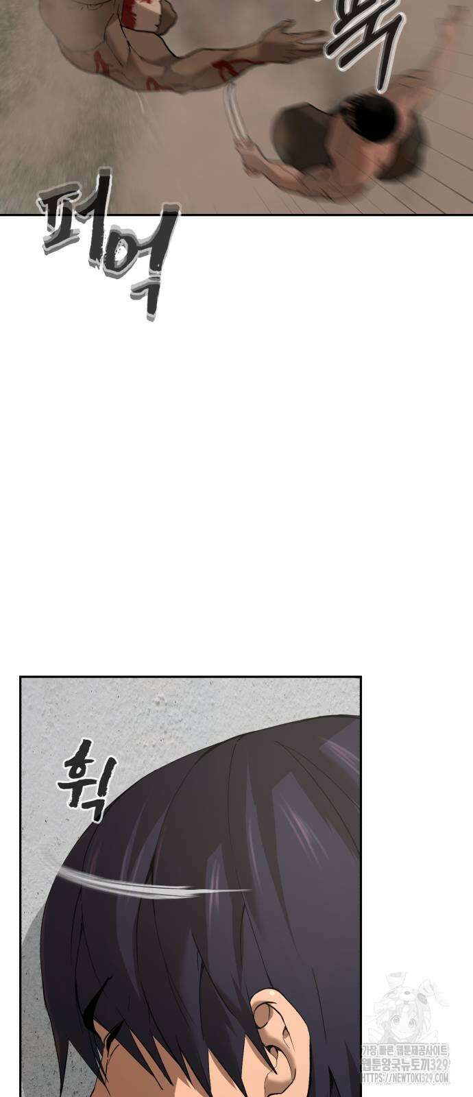 헬크래프트 2부 11화 19