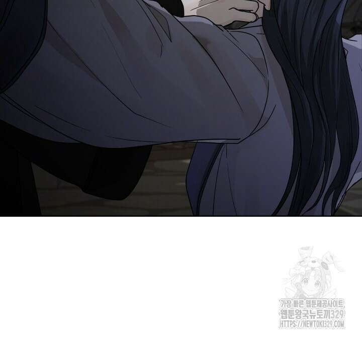 단수지벽 3화 17