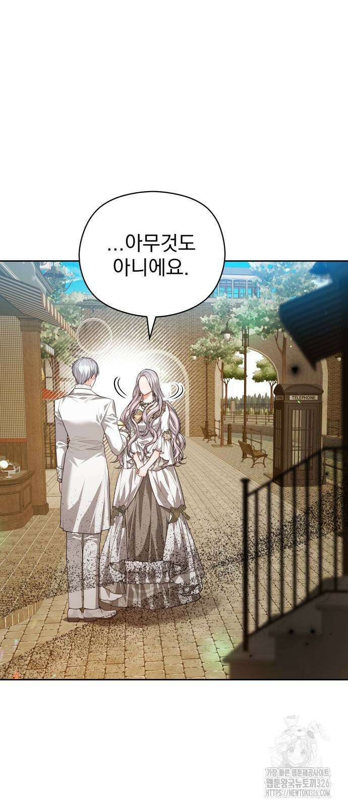 칼끝에 입술 66화 5