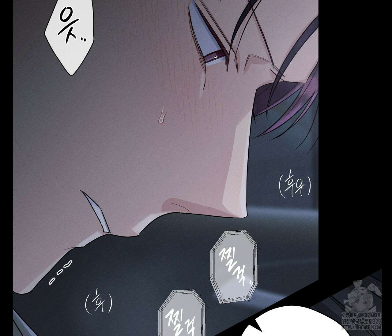 오프 더 플레이트 46화 4