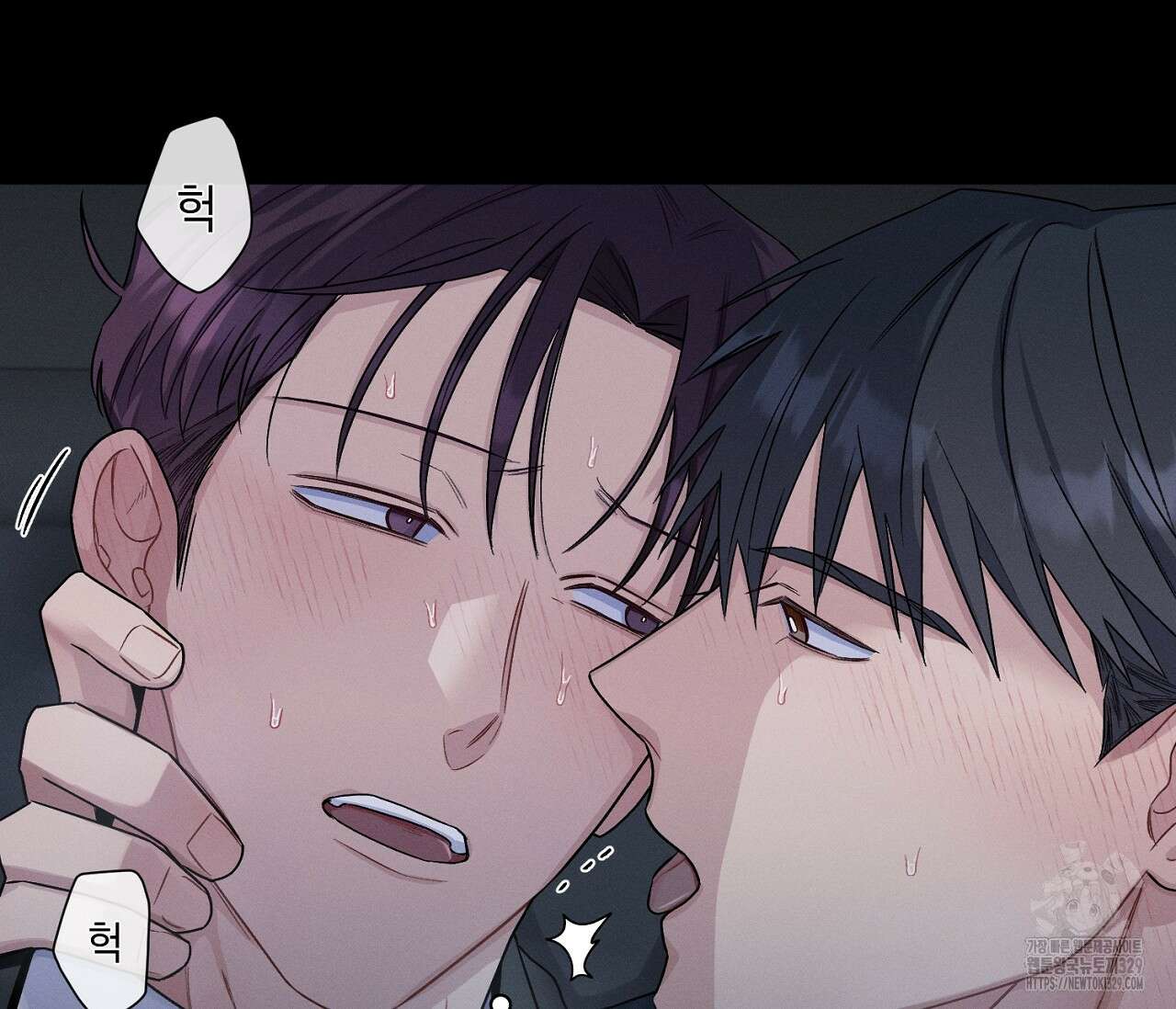 오프 더 플레이트 46화 21